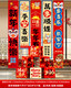 Xushansi 2026 Happy New Year of the Horse Atmosphere Layout Banner Hanging Cloth Spring Festival New Year Flavor Living Room Shop Scene Decoration Hanging Cloth + Box Combination 22 Free Full Set of Accessories