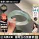 Aolisi Fuyun Yaozhi Jade Flat Tianshan Jade Real Jade Bracelet Authentic Stackable Women's Young Jewelry Gift Fuyun Yaozhi Top Luxury Auction Model 54mm-55mm (Jade Pendant + Gift Box)