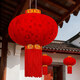 Xushansi 2026 new red lanterns at the entrance to the outdoor balcony, a pair of plug-in-free rechargeable models for the Spring Festival and the New Year, 120 Pfaff (without lights), a pair