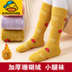 G.duck little yellow duck children's calf socks autumn and winter thickened velvet boys and girls socks tall baby stockings students thickened coral velvet leopard print set 3 pairs 1-3 years old (foot length 10-13cm)