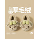 Liu Chaobu cotton slippers for children, children's cotton slippers, winter children's bag and home indoor anti-slip thick sole plus velvet parent-child pink 21 inner length cm_sole size 34-35
