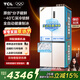 TCL Ice Kirin King 515-liter cross four-door dual system ultra-thin zero-embedded automatic ice making first-class energy efficiency large-capacity household refrigerator trade-in R515T15-UQBS national subsidy