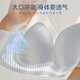 MOXTOC seamless underwear for women with small breasts, thin style, push-up, anti-sagging, push-up, breathable, wire-free bra, foundation skin, single underwear 2XL = recommended 40/90ABC, light and thin, small air conditioner, 0.8cm thin