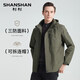 Shanshan Official Men's Work Jacket Men's 2026 Spring New Jacket Hooded Jacket Top Seaweed Green 2XL 54 (185/100A)