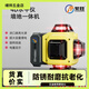 Fansheng outdoor strong red light three-color light level 12-line high-precision 16-line wall-mounted meter infrared automatic wiring green light 8-line dual battery (rotating giant battery)