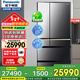 Panasonic (Panasonic) high-end mirror model of refrigerator imported from Japan NR-F673WX-X5 659L automatic unique ice nanoyi