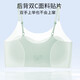 Summer development period 12-year-old thin girl underwear women's ice silk seamless vest for girls 10 and 1 stage student sports vest 3-pack liquid foundation + liquid foundation + liquid foundation M M recommendation (40+55Jin Jin is equal to 0.5 kg)