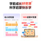 Homework Help Learning Machine Learning Machine T30/P60/T60/XE/S50 Student Tablet Computer Primary School to High School English Tutoring Synchronized Textbooks Full Subject Homework Tutoring P60 New Product 6+256G