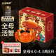 Live Crab Fisherman Master Hairy Crab Whole Female 4.0-4.3 Liang 8 Pieces, Rope Full Weight Fresh Crabs in Stock, Fresh New Year Gift Box, Directly from the Source