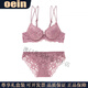 Oein, ropa interior ligera de lujo para mujer, conjunto de sujetador push-up sexy de encaje para mujer, pechos pequeños engrosados, sujetador grande para mujer, Borgoña 80B