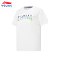 Li Ning children's short-sleeved T-shirt for men and women, skin-friendly and soft cultural shirts, vest tops, sportswear, loose cotton clothes, white short-sleeved 150 cm