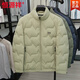 Hengyuanxiang Winter Men's Short Down Jacket Korean Style Thickened Warm Fashionable Stand Collar Sports Windproof New Winter Jacket Men Green L