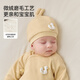 Wei Shi Muni Newborn Jumpsuit Spring and Autumn Infant Clothes Ha Yi Pure Cotton Small Month Baby Monk Clothes Hat - Cream White 66cm Hat 40