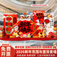 Xushansi 2026 Year of the Horse Spring Festival Scene Atmosphere Arrangement and Decoration Company Shopping Mall New Year's Presentation kt Board Background Wall Balloon Style New Year's Riches Height 2.1m Width 3.6m 2026 New Year Atmosphere Arrangement
