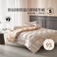 Mercury Home Textiles goose down quilt type A 95% white goose down quilt core thickened winter quilt antibacterial and anti-mite bedding warm autumn and winter down quilt Shiwen Huayu antibacterial and anti-mite goose down winter quilt 200cm 230cm