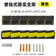 Two-dimensional wall-mounted lure rod rack display rack quick button fishing rod rack fishing rod rack convenient collection vertical lake blue fishing rod rack