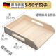 Tuojin dumpling tray dumpling storage box dumpling tray commercial wooden dumpling box quick-frozen dumpling drawer frozen dumpling box home wooden self-service dumpling tray 25*20*5