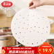 Meiya disposable steamer paper food grade steamer special paper steamer steamer steamer paper steamer paper 30cm*100 sheets
