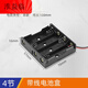 Series DIY battery box No. 5 No. 7 18650 with switch and cover with switch battery holder 1/2/3/4 sections No. 5 and 4 sections without cover