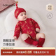 Babylove Anxinrou baby bag newborn baby pure cotton red New Year clothes Fulin Yijin