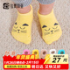 Rashalia baby floor socks baby socks shoes non-slip soft bottom children's shoes socks boys and girls socks sets toddler boys thickened autumn and winter
