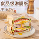 Shantou Lincun sandwich wrapping paper oil-absorbing hamburger paper coated paper air fryer household baking oil paper 38 anti-fog baking paper double layer (pink girl 50 sheets)
