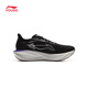 Li Ning children's shoes children's running shoes for boys and girls Feidian 5C soft elastic anti-slip carbon plate sports shoes 39YKFV110-5