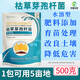 YIQIANGSHENGWU 100 billion/g Bacillus subtilis fully water-soluble microbial agent improves soil and reduces crop damage 1 pack of 500g