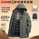 Hengyuanxiang Down Jacket Men's Medium Long Thick Jacket Liner Removable Winter Hooded Windproof Warm Jacket Black M