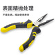Great Wall needle nose pliers professional grade Cr-v European style needle nose pliers household hand pliers electrician needle nose pliers 8 inches 212048B