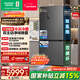 Rongsheng World Cup customized Sugar Cube 505 machine king double purification dual system cross four-door ultra-thin embedded refrigerator home automatic ice making first-class energy efficiency BCD-505P60CZNAD national subsidy