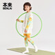 Benlai children's clothing cloud-like soft and cool fake two-piece sports children's long-sleeved T-shirt 2026 spring new style BTW460002 bright yellow print 120