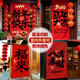 Xushansi Decoration Hanging Cloth Customized Wedding Opening Banner Christmas New Year's Day 2026 New Year Decoration Banner Hanging Flag Housewarming Vertical Banner Wedding Banner Large My Family Is Happy New Style 1 (5 pieces)