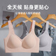 Langsha underwear for women with small breasts, push-up and lift, anti-sagging, auxiliary breasts, fixed cup, seamless, sexy, comfortable and beautiful back bra