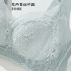 ALDOLA underwear women's small breast push-up sexy bra Modal lining upper support breast breathable bra light green 70B