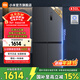 Mijia Xiaomi 430-liter refrigerator four-door cross-door household large-capacity partitioned fresh food, sterilization and deodorization first-level energy efficiency BCD-430WMSA