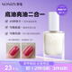 SO SHY no-bake nail polish transparent base oil bright oil two-in-one 12ml nail polish bright nail polish sealing oil New Year's manicure