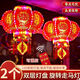 Xushansi 2025 New Year colorful LED revolving revolving lanterns, a pair of red lanterns and chandeliers hanging at the balcony door, Spring Festival decoration, double-layer plate upgraded running water style + magic lantern + remote control 80# diameter 51 cm (pair)