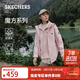 Skechers Rubik's Cube series men's and women's three-in-one polar fleece jacket jacket L424W168 gray pink/01NX/women's M