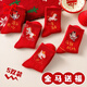 Cat Man (MiiOW) 2026 children's socks red zodiac year belongs to the horse with the word 