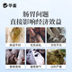 Huaxiu veterinary live bacteria plus enzyme probiotics appetizer fattening conditioning intestinal ammonia removal pig livestock feed additives 1 bag buy 2 get 1 Jin Jin equal to 0.5 kg multi-dimensional compound probiotics