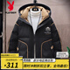 Playboy Men's Down Jacket Short Thickened Winter Jacket Men's Handsome Student Teen 633 Black Thickened M
