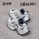 ZHR is silver daddy shoes for women, 2026 spring new thick-soled sports and casual shoes, light and wear-resistant, same-style trendy shoes for men and women, silver gray 35