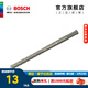 BOSCH electric hammer drill bit round shank four pits (two pits and two slots) 5 series concrete drill bit 6x100x160 (6mm)