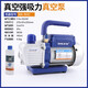 Dasheng Zongheng vacuum pump 1234 liter mini pump 1N1C refrigerator repair high vacuum WK-12BM6 liter two-stage intelligent mechanical pump