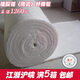 Aluminum silicate ceramic fiber blanket high temperature resistant thermal insulation cotton felt non-asbestos refractory fireproof thickness 10mm * width 610mm * whole roll 15 meters / box
