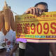 Nationally approved corn seed Shangdao 909s high-yield, disease-resistant, lodging-resistant, low-stemmed, big stick, high-quality early-maturing corn seed, 4 bags free of charge