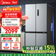 Midea 480L Cross Door Refrigerator Dual Frequency Conversion Level 1 Energy Efficiency Home Smart Refrigerator BCD-480WSPZM(E) National Subsidy BCD-480WSPZM(E)