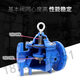 100X multifunctional water tank water level control valve DN40DN50DN65DN80DN100DN125DN150DN200 DN300