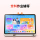 Homework Help Learning Machine Learning Machine T30/P60/T60/XE/S50 Student Tablet Computer Primary School to High School English Tutoring Synchronized Textbooks Full Subject Homework Tutoring P60 New Product 6+256G